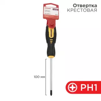 отвертка! крестовая PH1х100мм, двухкомпонентная рукоятка\ 12-4727 REXANT