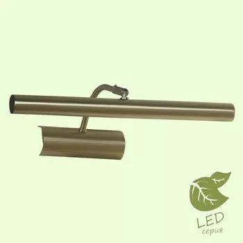 Подсветка для картин Lussole GRLSQ-0301-02