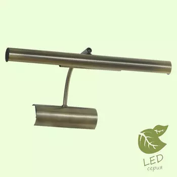 Подсветка для картин Lussole GRLSQ-0321-02