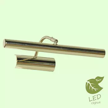 Подсветка для картин Lussole GRLSQ-0331-02