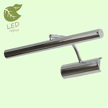 Подсветка для картин Lussole GRLSQ-0341-02