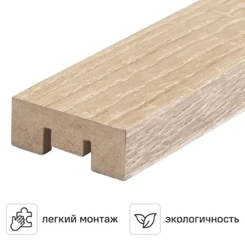 Рейка МДФ 16x50x2700 мм цвет дуб сонома