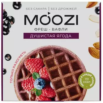 Фреш-вафли Moozi Душистая ягода 100г. Доставим до двери!