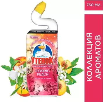 Гель чистящий для унитаза Туалетный Утенок Cosmic Peach 750мл