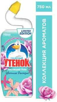 Гель чистящий для унитаза Туалетный Утенок Цветочная фантазия 750мл