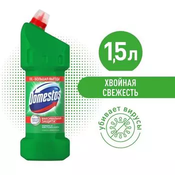 Гель чистящий Domestos Хвойная свежесть универсальный для уборки всего дома 1.5л