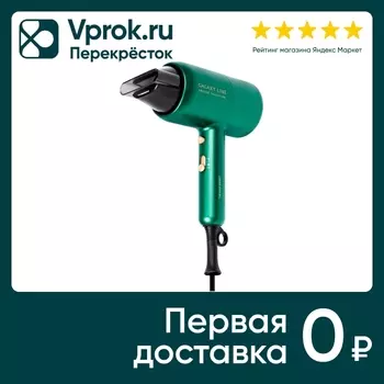 Фен для волос Galaxy Line GL4359 - Vprok.ru Перекрёсток