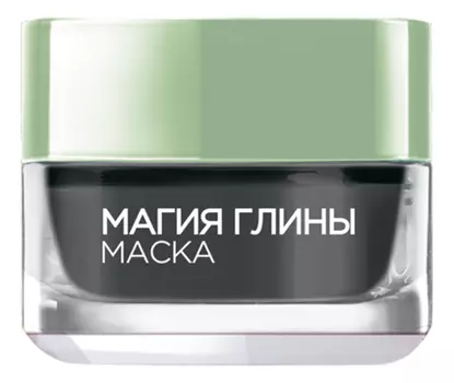 Маска для лица Магия глины Детокс и сияние: Маска 50мл