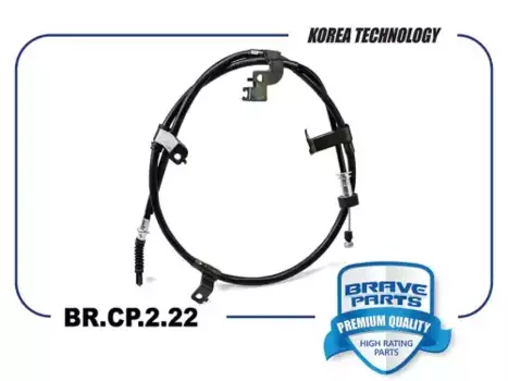 Трос ручного тормоза BRAVE BR.CP.2.22