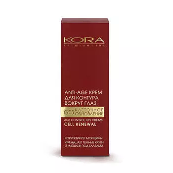 Кора Anti-age крем для контура вокруг глаз GF 5 клеточное обновление 25 мл (Кора, Premium Line)