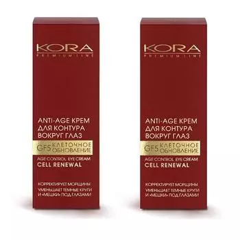 Кора Комплект Anti-age крем для контура вокруг глаз GF 5 клеточное обновление 2х25 мл (Кора, Premium Line)