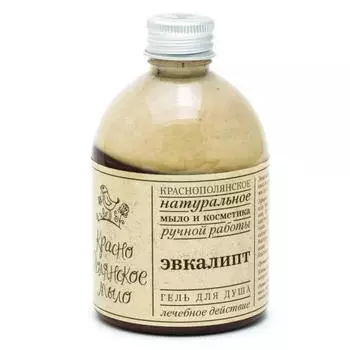 Краснополянская косметика Гель для душа "Эвкалиптовый" 250 мл (Краснополянская косметика, Гели для душа)