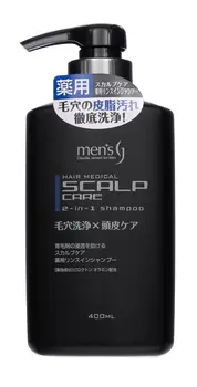 Kumano cosmetics CJ medicated scalp shampoo men's rinse in type 400 мл 1/24 (Kumano cosmetics, Шампуни для волос)