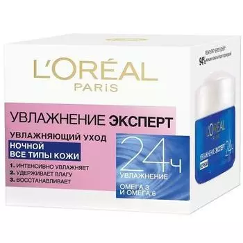 L'oreal Paris Крем для лица Увлажнение Эксперт ночной для всех типов кожи 50 мл (L'oreal Paris, Увлажнение эксперт)