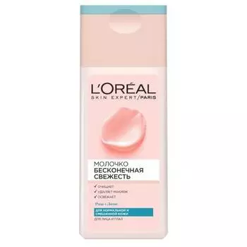 Loreal Paris Молочко для лица для нормальной и смешанной кожи Абсолютная нежность 200 мл (Loreal Paris, Абсолютная нежность)