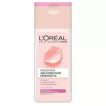 Loreal Paris Молочко для лица для сухой и чувствительной кожи Абсолютная нежность 200 мл (Loreal Paris, Абсолютная нежность)