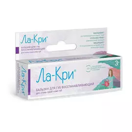 Ла-Кри Восстанавливающий бальзам для очень сухой кожи губ 3+, 12 г (Ла-Кри, Губы)