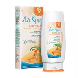 Ла-Кри Детское солнцезащитное молочко SPF50 0+, 200 мл (Ла-Кри, Новорожденным)
