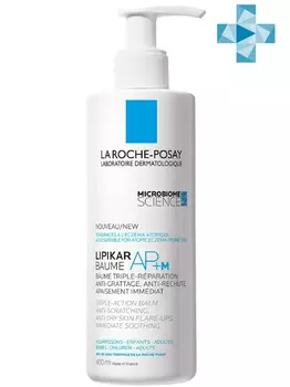 La Roche-Posay Бальзам тройного действия для сухой и склонной к атопии кожи лица и тела младенцев, детей и взрослых AP+M, 400 мл (La Roche-Posay, Lipikar)