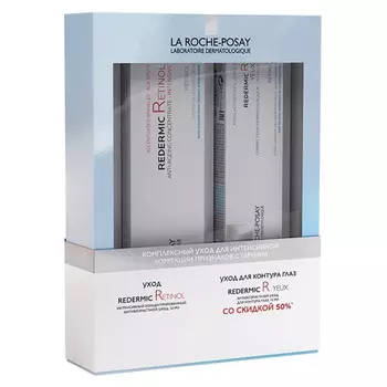 La Roche-Posay Набор: Ретинол Интенсивный концентрированный антивозрастной уход 30 мл + Редермик R для контура глаз 15 мл (La Roche-Posay, Redermic 35-55 лет)