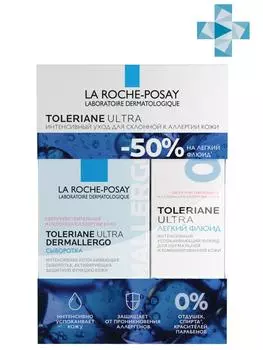 La Roche-Posay Набор Ultra Dermallergo сыворотка 20 мл + Ultra флюид 40 мл (La Roche-Posay, Toleriane)