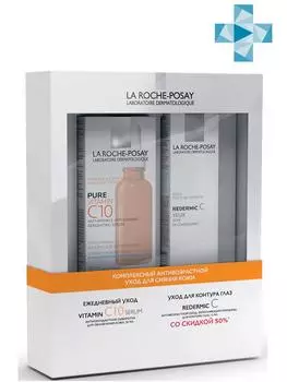 La Roche-Posay Набор: Витамин С 10 Антиоксидантная сыворотка для обновления кожи 30 мл + Редермик [C] для контура глаз, 15 мл (La Roche-Posay, Vitamin C)
