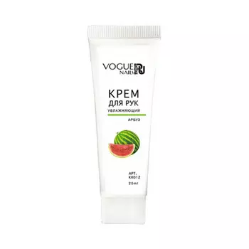 Vogue Nails, Крем для рук «Арбуз», 20 мл