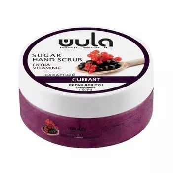 WULA Nailsoul, Сахарный скраб для рук «Смородина с витамином F», 150 мл