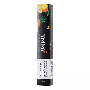 YMMY Professional, Масло для кутикулы "Ананас", 2 мл