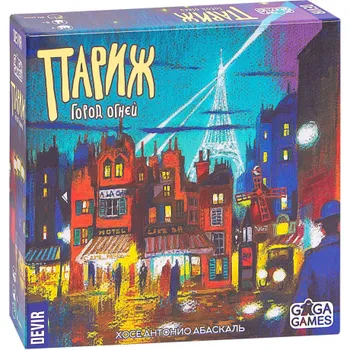 Настольная игра "Париж. Город огней" (база) арт.GG211