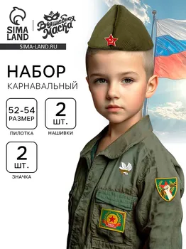 Пилотка на 9 мая