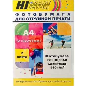 Фотобумага A4 690 г/м магнитная глянцевая, 2 листов, односторонняя, Hi-Black Hi-image/A20294 для струйной печати