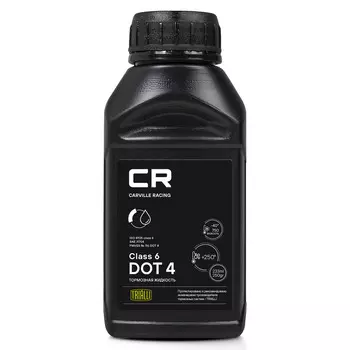Тормозная жидкость DOT 4 Class 6, 233мл/250гр Carville Racing