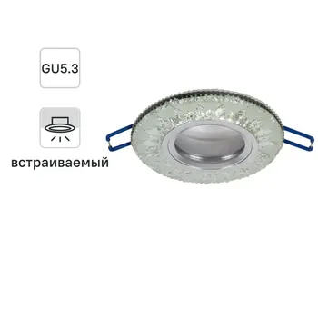 Спот точечный встраиваемый Emilia с LED-подсветкой под отверстие 60 мм, 4 м, цвет прозрачный