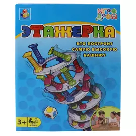 Настольная игра 1toy Игродром. Этажерка