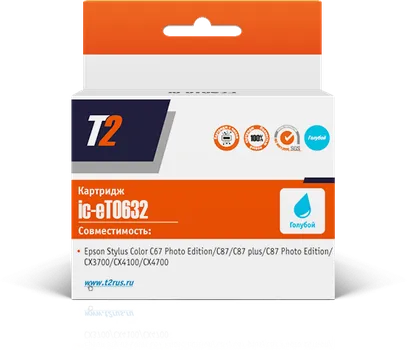 Картридж струйный T2 IC-ET0632 (T0632/T06324A), голубой, совместимый, для Epson Stylus Color C67PE/C87/CX3700/CX4100
