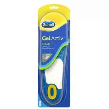 Scholl Стельки для занятий спортом для мужчин GelActiv, 1 пара (Scholl, Gelactiv)