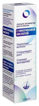Лосьон Активатор роста волос с никотиновой кислотой, 100 мл