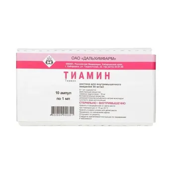 Тиамина хлорид 5%, 1 мл, 10 шт, раствор для инъекций
