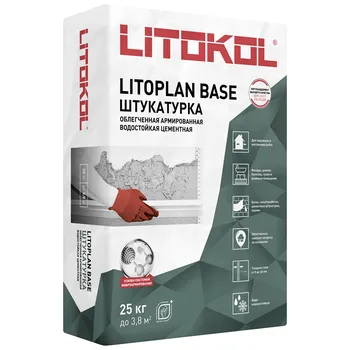 Штукатурка цементная Litokol Litoplan Base водостойкая армированная 25 кг