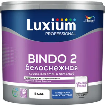 Краска для потолка Dulux/Luxium Bindo 2 белая 2,5 л