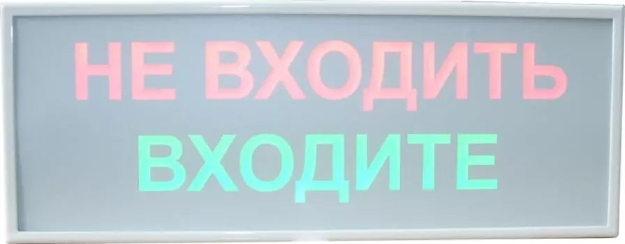 Системы вызова в кабинет HostCall