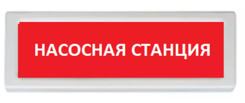 Рубеж прот. R3 Рубеж