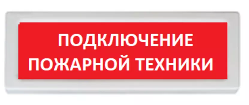 Рубеж прот. R3 Рубеж