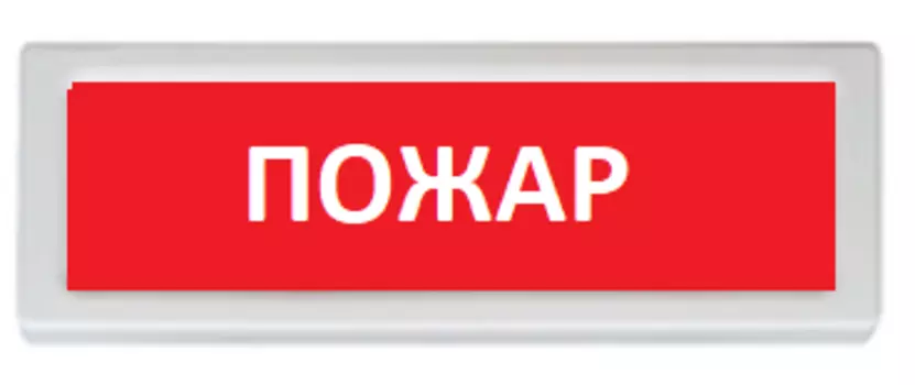 Рубеж прот. R3 Рубеж