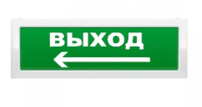 Рубеж прот. R3 Рубеж