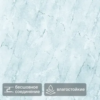 Стеновая панель ПВХ Мрамор голубой 2700x250x5 мм 0.675 м