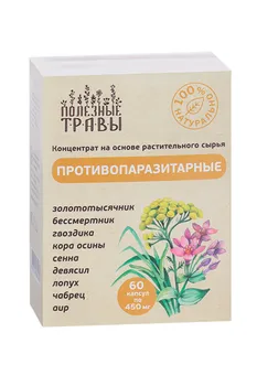 Растительные капсулы Противопаразитарные серии Полезные травы, 60 шт, капсулы