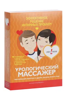 Массажер урологический Просто Полезно
