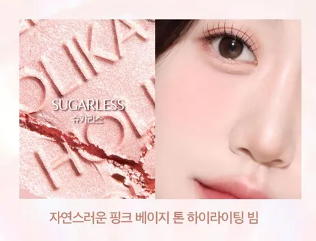HOLIKA HOLIKA MY FAVE PIECE BEAM 1,8г (2 варианта) Pink Attention